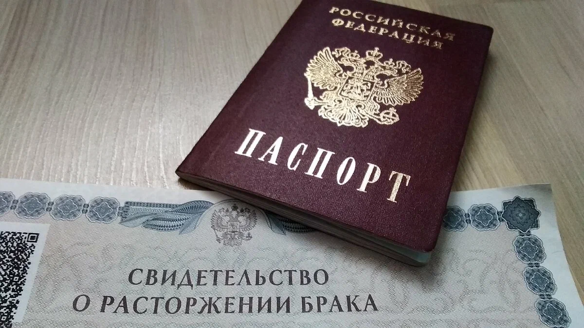 Расторжение брака в России — как оформить развод, где и сколько это стоит в 2025 году