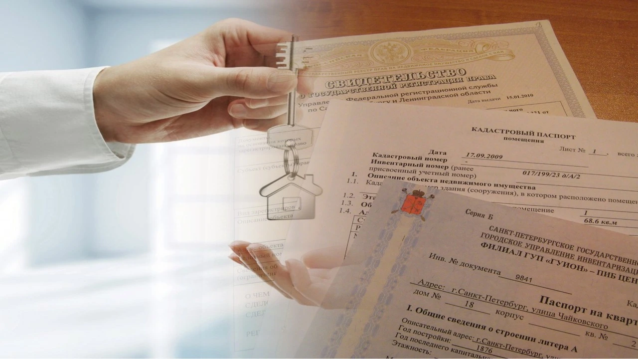 Подписание договора купли-продажи квартиры